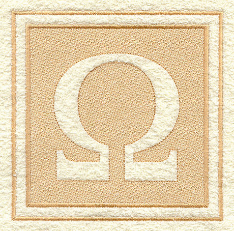 Greek Letter Omega - 7.8 inch (Embossed)