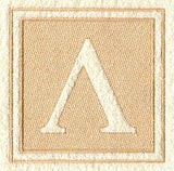 Greek Letter Lambda - 7.8 inch (Embossed)