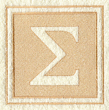 Greek Letter Sigma - 7.8 inch (Embossed)