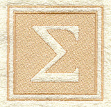 Greek Letter Sigma - 7.8 inch (Embossed)