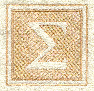 Greek Letter Sigma - 7.8 inch (Embossed)