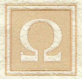 Greek Letter Omega - 7.8 inch (Embossed)