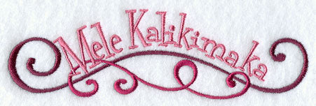 Mele Kalikimaka (Hawaiian) Swirls