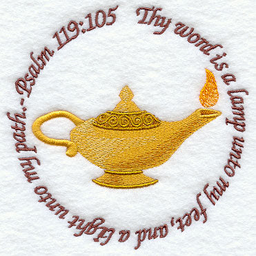 Psalm 119:105 - Oil Lamp