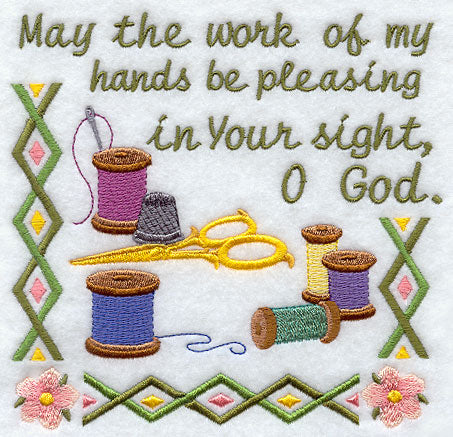 The Work Of My Hands