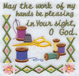 The Work Of My Hands