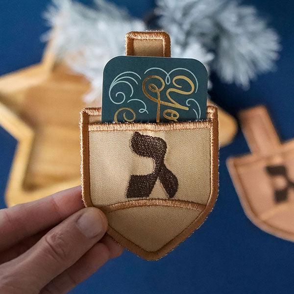 Dreidel Gift Card Holder (In-the-Hoop)
