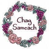 Chag Sameach Wreath