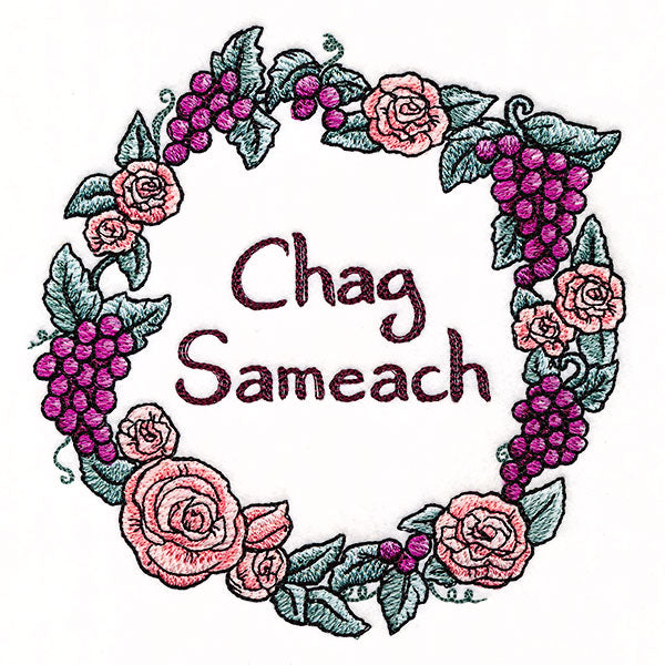 Chag Sameach Wreath