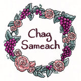 Chag Sameach Wreath