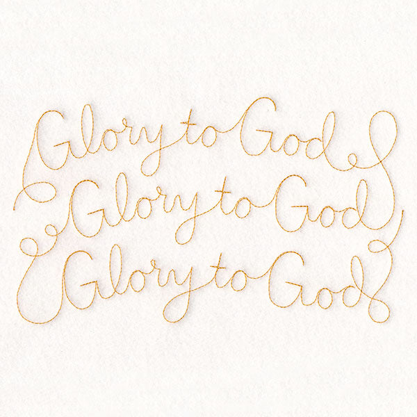 Holy Christmas Phrases - Glory to God (Edge-to-Edge Quilting)