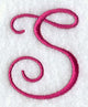 Fancy Flourish Capital Letter S - 4 Inch