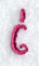 Fancy Flourish Lower Case i - 4 Inch