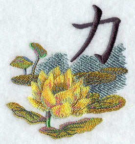 Lotus Kanji - Strength