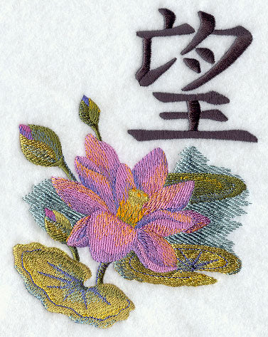 Lotus Kanji - Hope