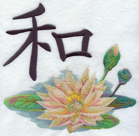 Lotus Kanji - Peace