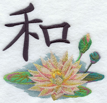 Lotus Kanji - Peace
