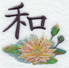 Lotus Kanji - Peace