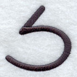 Sleek & Modern Capital Letter S - 3 Inch