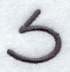 Sleek & Modern Capital Letter S - 3 Inch