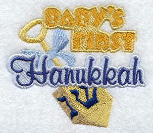 Baby's First Hanukkah