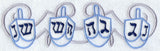 Bright Dreidel Border