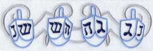 Bright Dreidel Border