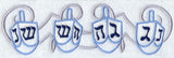 Bright Dreidel Border