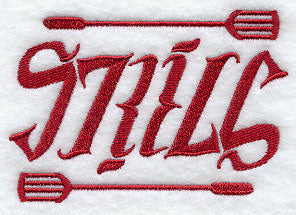 Grill Ambigram