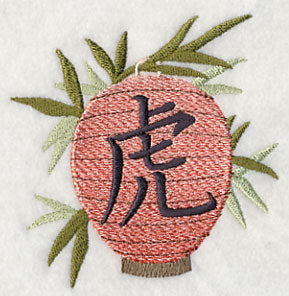 Tiger and Kanji - Lantern