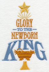 Glory to the Newborn King Tree