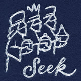 Three Wise Men with Seek (Whitework)