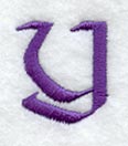 Viking Letter Y (3 Inch)