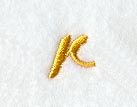 Curly Script Lower Case Letter r (3 Inch)
