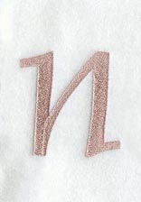 Dauphin Lower Case Letter n (3 Inch)