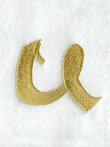 Olivia Lower Case Letter u (3 Inch)