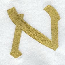 Olivia Letter N (3 Inch)