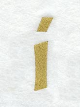 Olivia Lower Case Letter i (3 Inch)