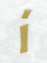Olivia Lower Case Letter i (3 Inch)