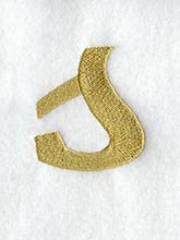 Olivia Lower Case Letter s (3 Inch)