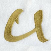 Olivia Letter U (3 Inch)