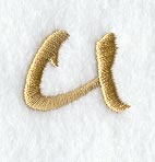 Olivia Letter U (3 Inch)