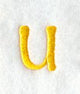 Impress Lower Case Letter u (3 Inch)