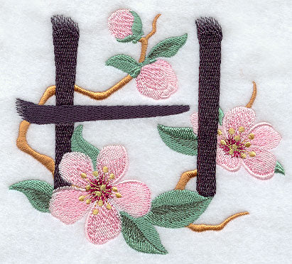 Brushstroke Letter H (5 Inch)