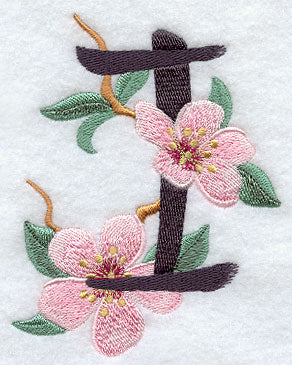 Brushstroke Letter I (5 Inch)