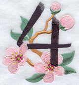 Brushstroke Number 4 (5 Inch)