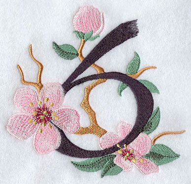 Brushstroke Number 6 (5 Inch)