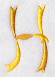 Ribbon Capital Letter H (3 inch)