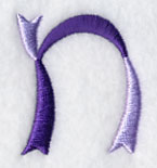 Ribbon Lower Case Letter n (3 inch)