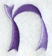 Ribbon Lower Case Letter n (3 inch)